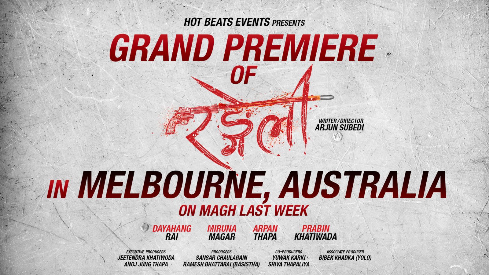 Rangeli Grand Premiere In AUS